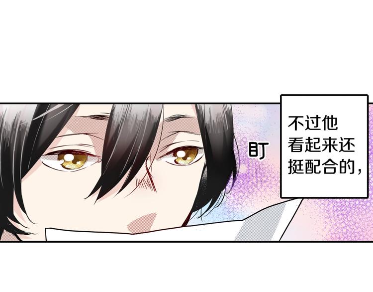 第2话 卑鄙的卖萌32