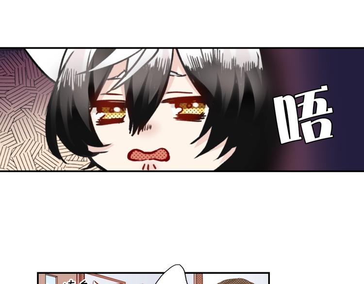 第4话 差点被发现89