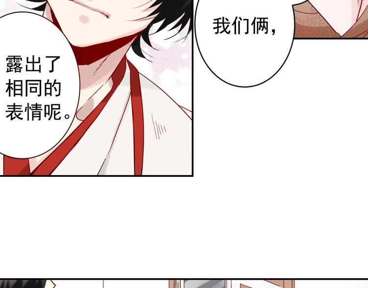 第7话 社畜人生41