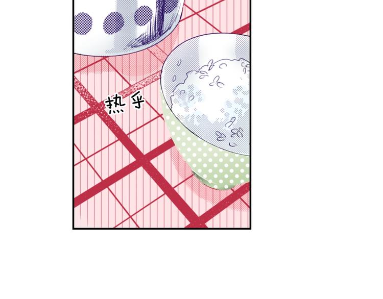 第3话 文盲妖怪29