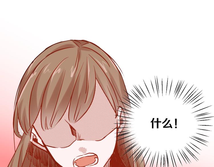 第1话 便宜没好货92