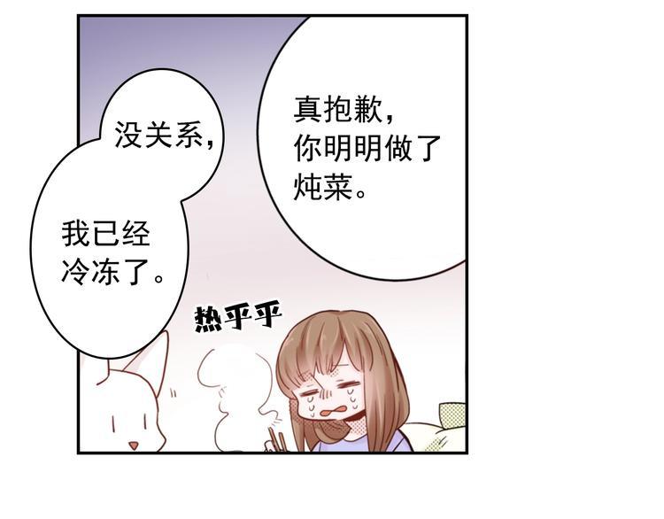 第6话 妖怪如何照顾人？65