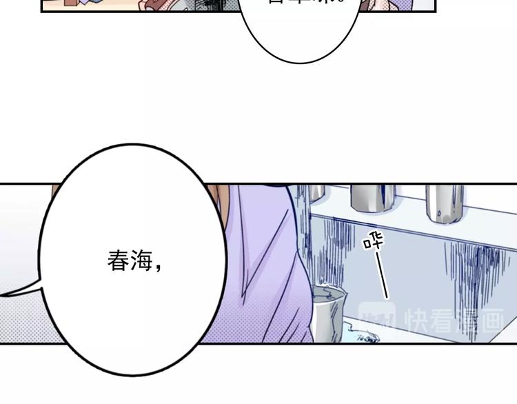 第4话 差点被发现83