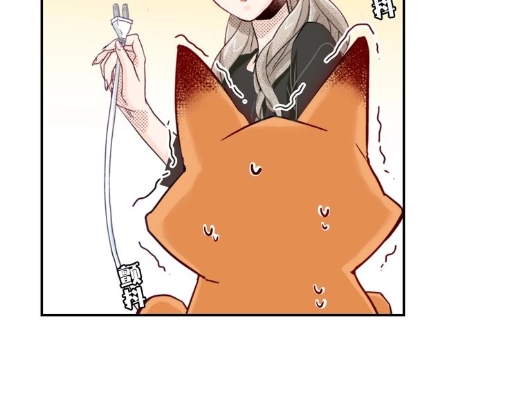 第4话 差点被发现60