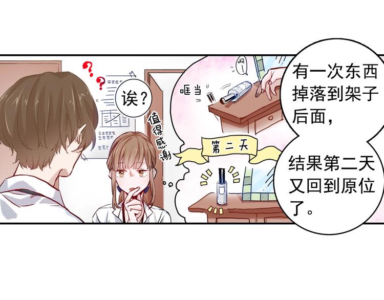 第1话 便宜没好货10