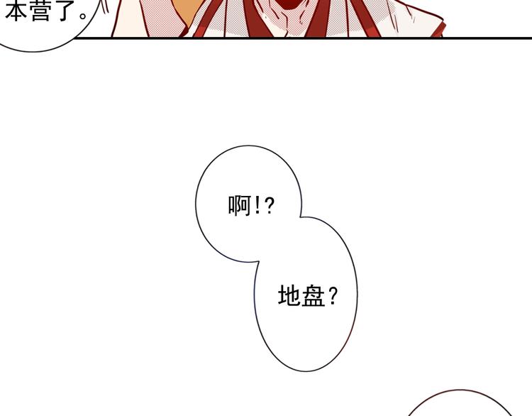 第2话 卑鄙的卖萌13