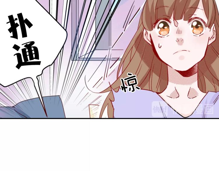 第5话 奇怪的同事10
