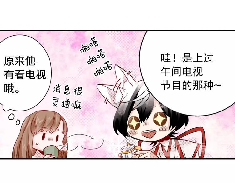 第7话 社畜人生34