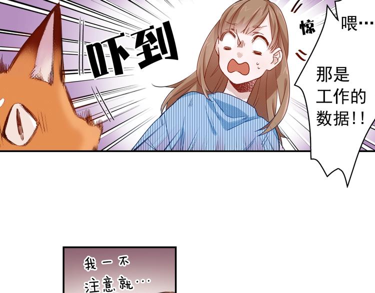 第3话 文盲妖怪74