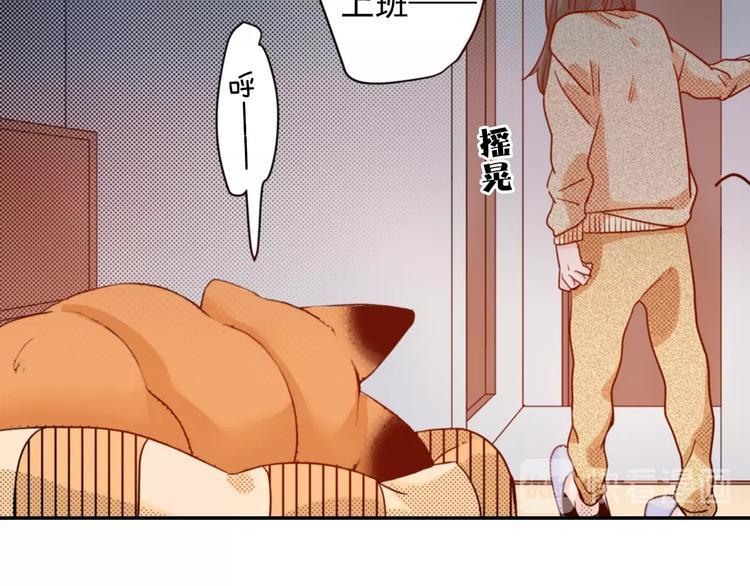 第6话 妖怪如何照顾人？12