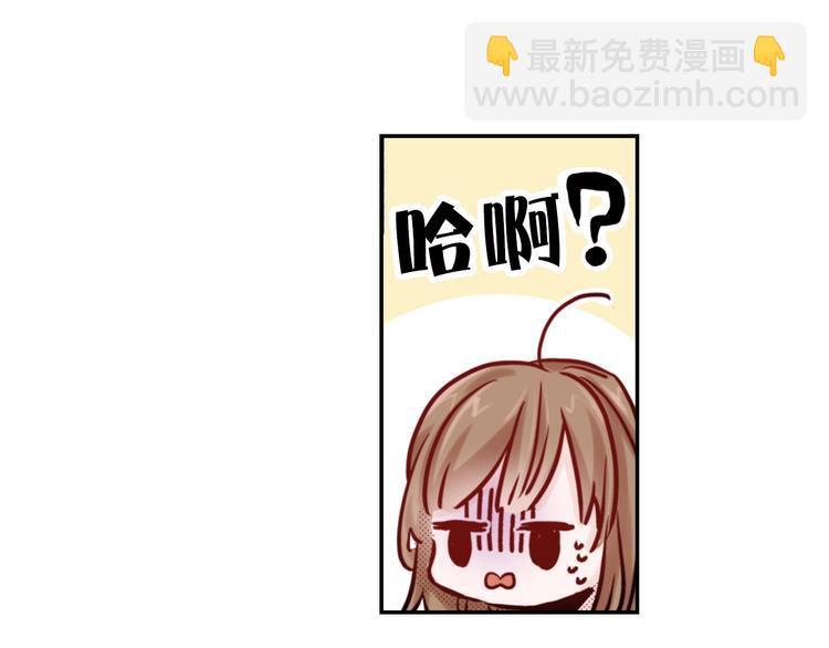 第1话 便宜没好货69