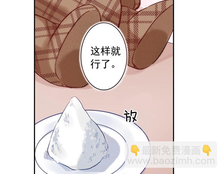 第1话 便宜没好货28