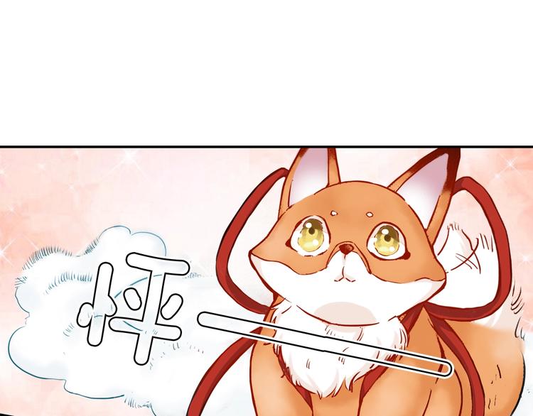 第1话 便宜没好货87