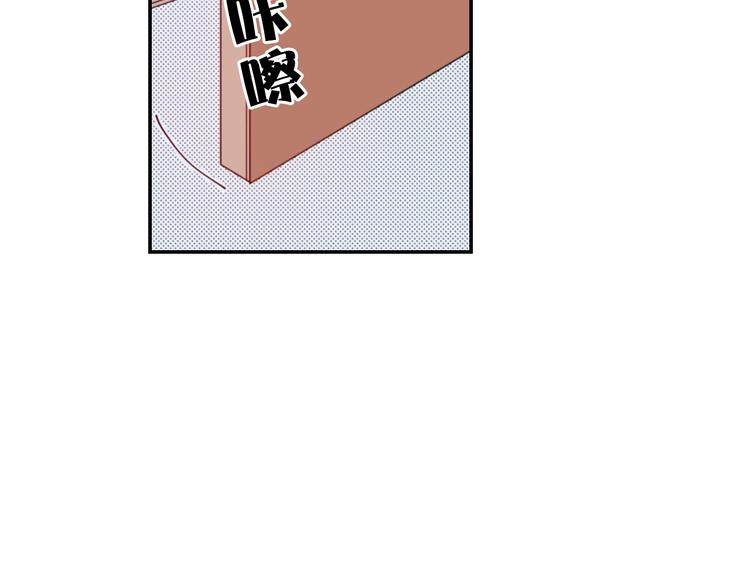 第4话 差点被发现46