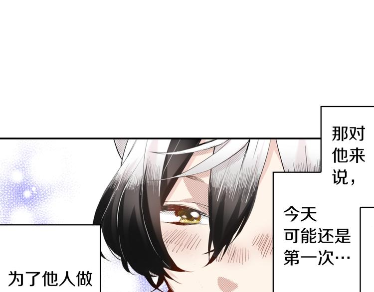 第3话 文盲妖怪21