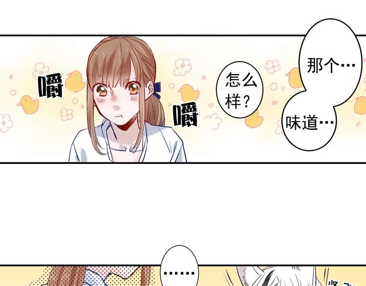 第3话 文盲妖怪30