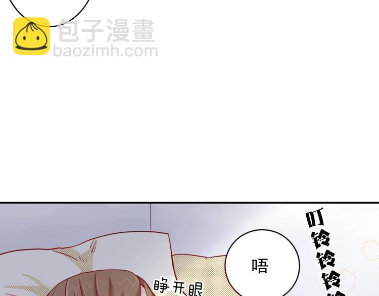 第6话 妖怪如何照顾人？8