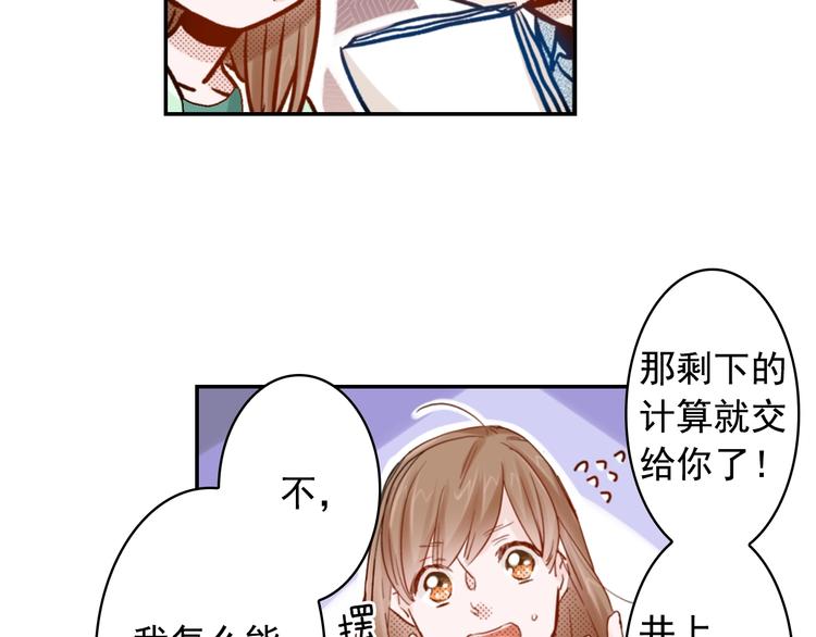第7话 社畜人生94