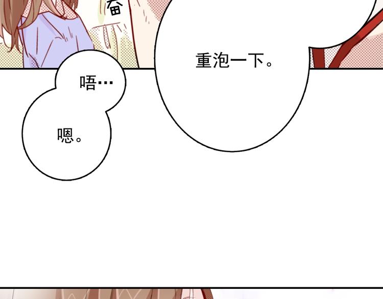 第5话 奇怪的同事43