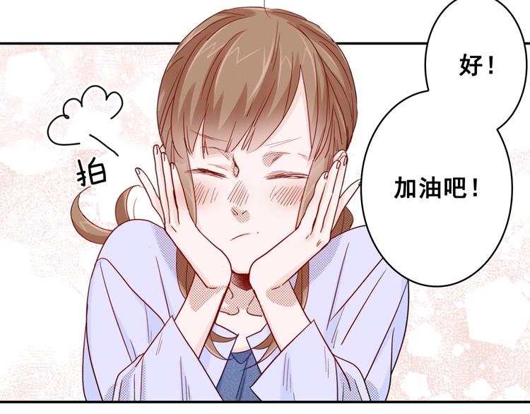 第5话 奇怪的同事98