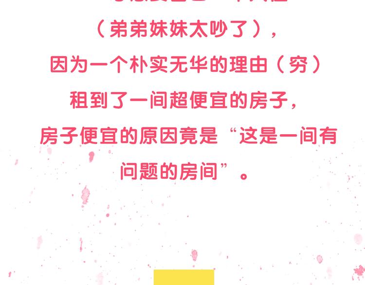预热 客人，请提前入住2