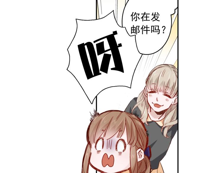 第3话 文盲妖怪101