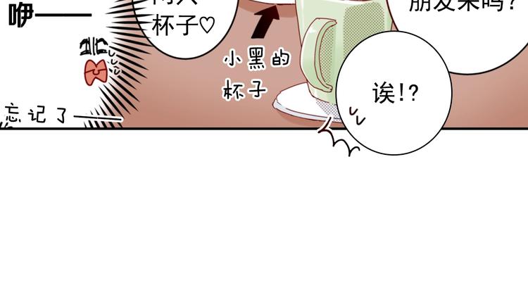 第4话 差点被发现51