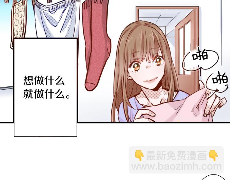 第1话 便宜没好货33