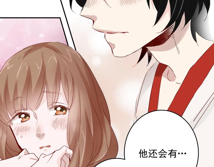 第5话 奇怪的同事47