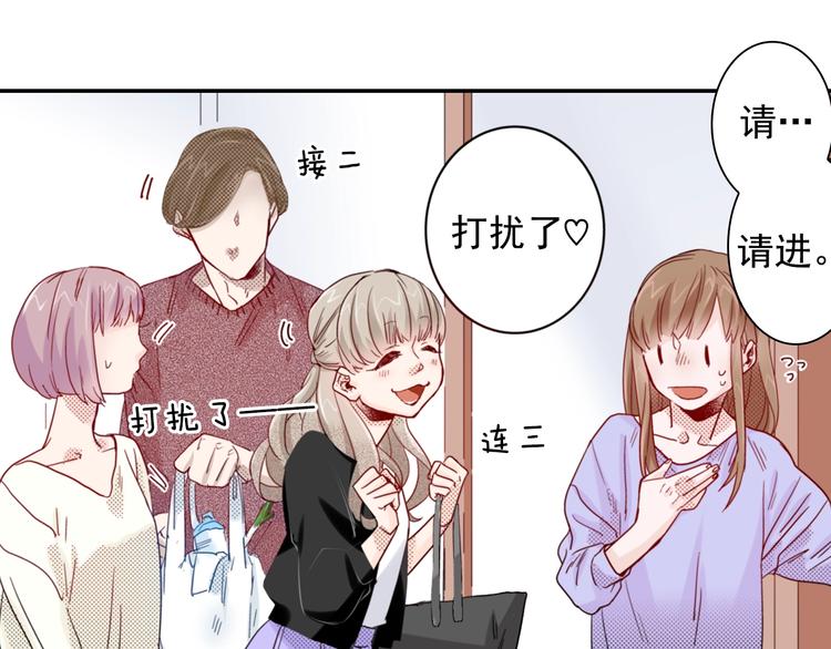 第4话 差点被发现47