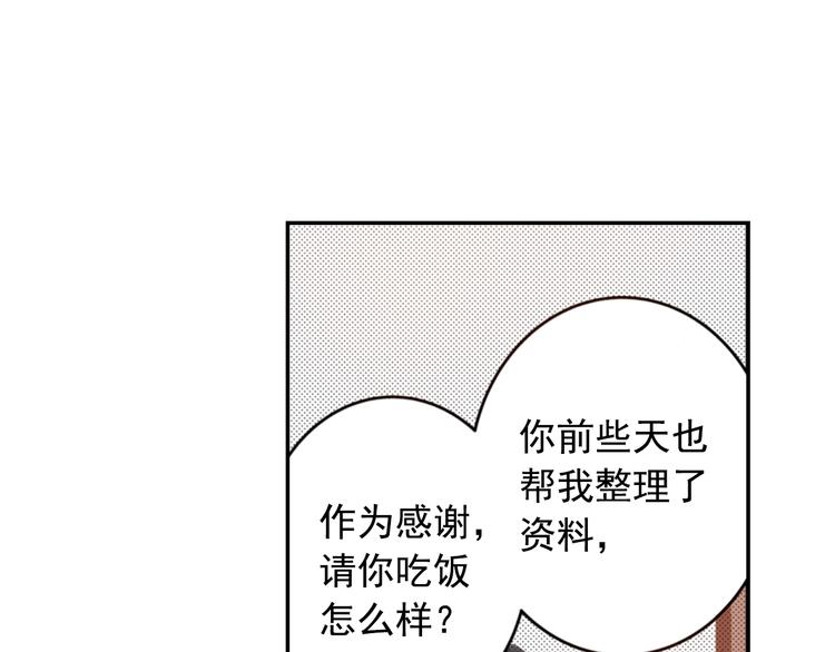第3话 文盲妖怪50