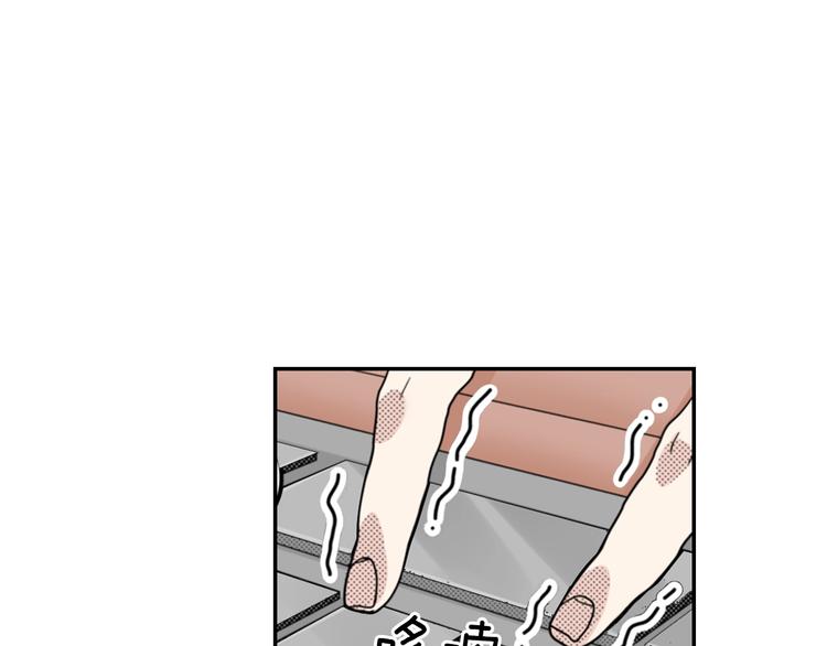 第3话 文盲妖怪86