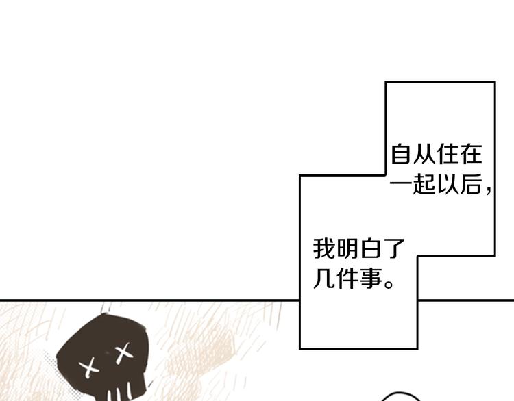 第2话 卑鄙的卖萌56