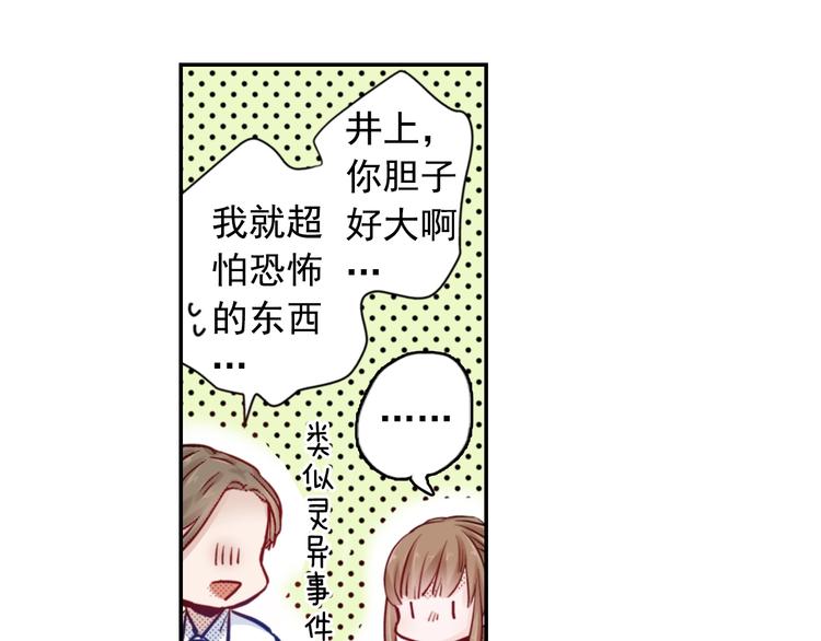 第1话 便宜没好货11