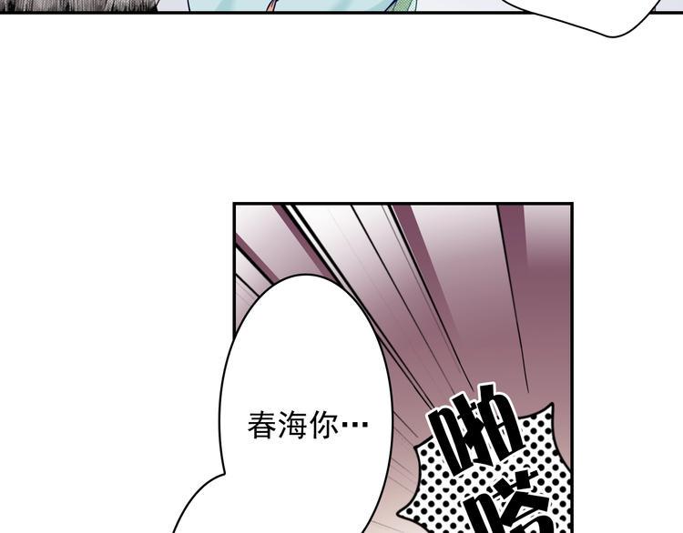 第7话 社畜人生48