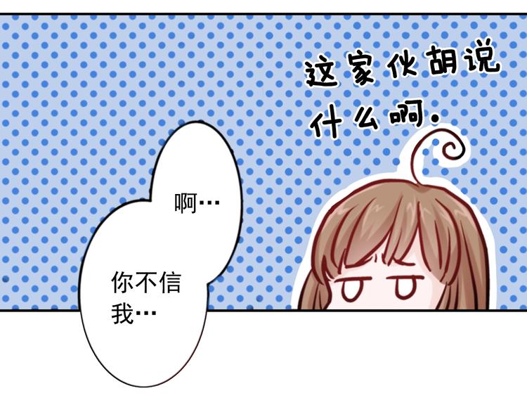 第1话 便宜没好货76