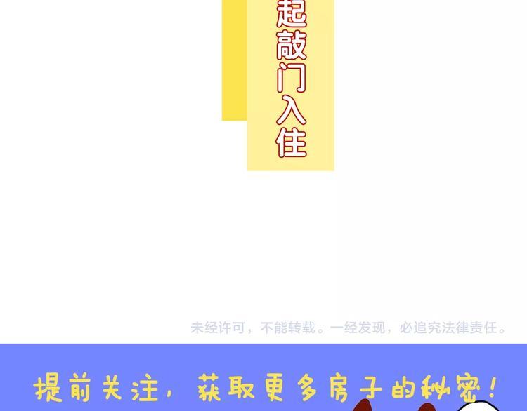 预热 客人，请提前入住4