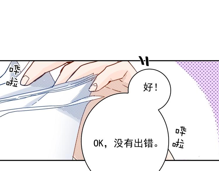 第7话 社畜人生89