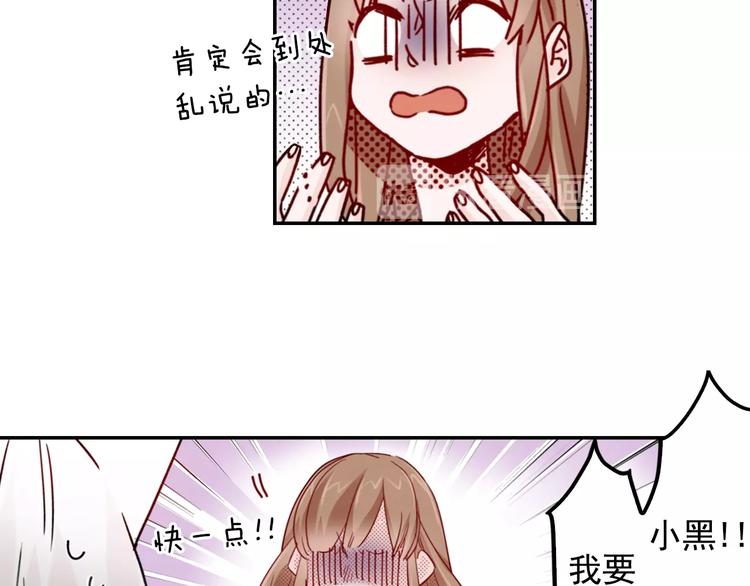 第4话 差点被发现41