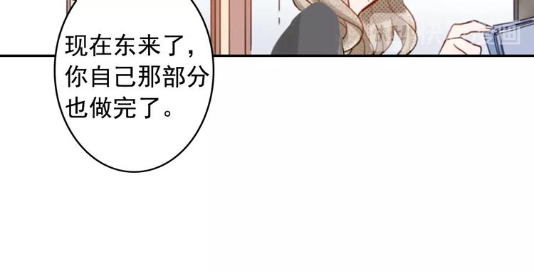 第7话 社畜人生96