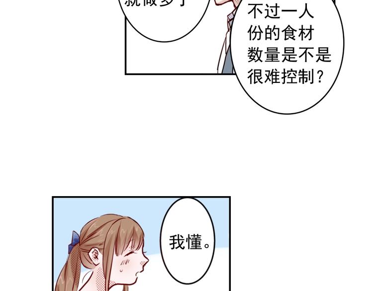 第3话 文盲妖怪47