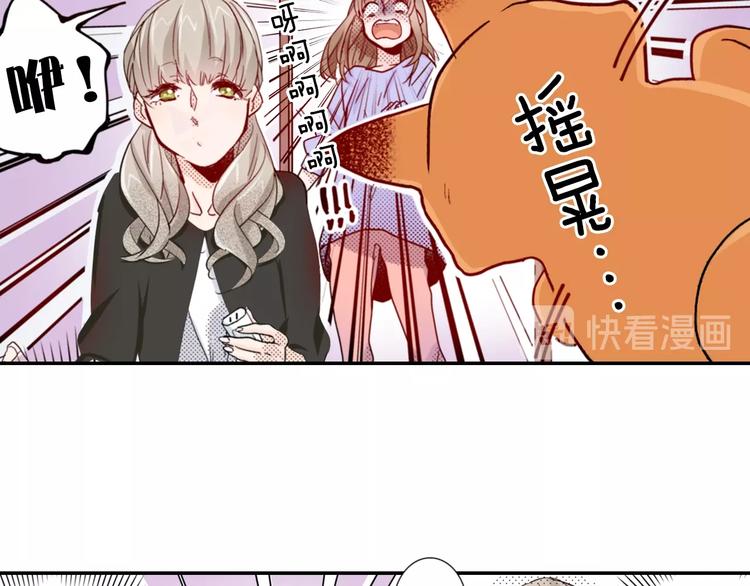 第4话 差点被发现71