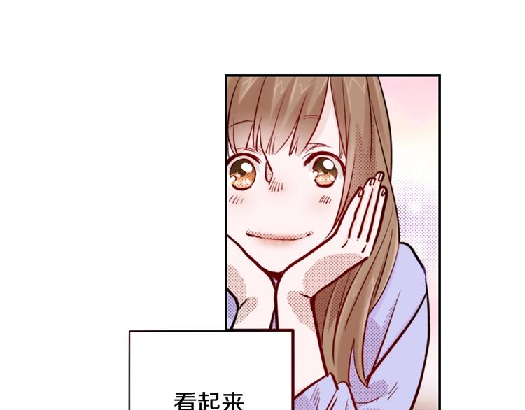 第2话 卑鄙的卖萌33
