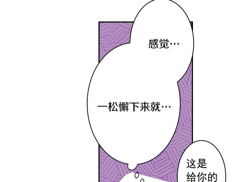 第6话 妖怪如何照顾人？45