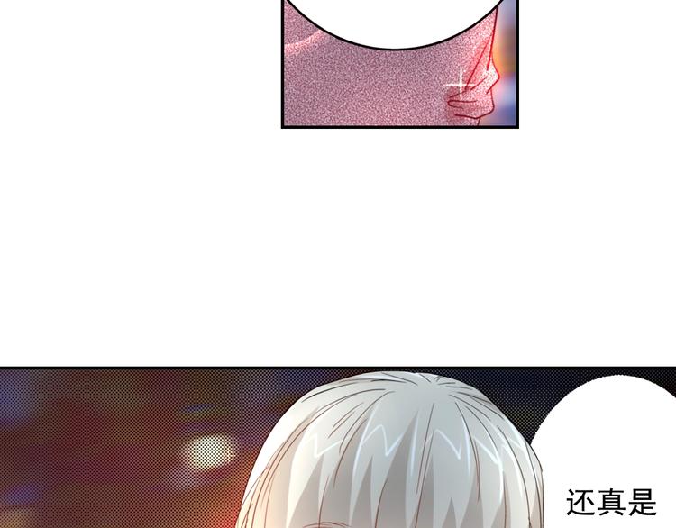 第5话 奇怪的同事55