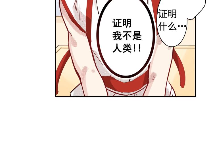 第1话 便宜没好货75