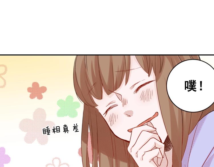 第6话 妖怪如何照顾人？101