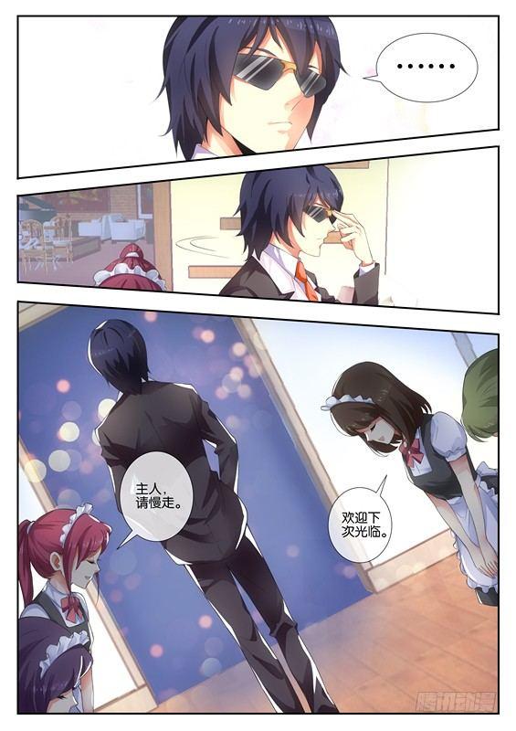 第一话4