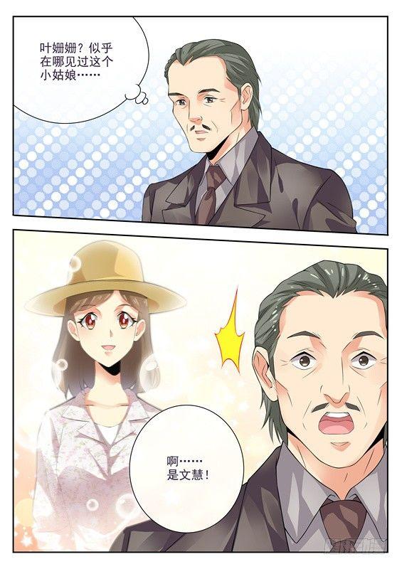 第六话11