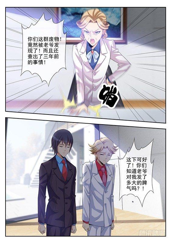 第九话1